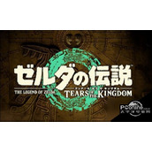 王国之泪热沙套装怎么得王国之泪热沙套装获取方法
