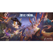 曙光英雄兑换码大全一览