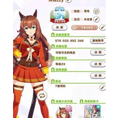 闪耀优俊少女刷种马樱花进王怎么速通
