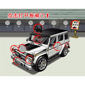 难倒你了奇怪的豪车怎么通关
