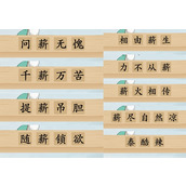 难倒你了职场金句怎么玩