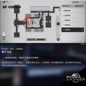 崩坏星穹铁道触不可及任务攻略崩坏星穹铁道任务攻略汇