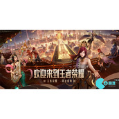 王者荣耀2023周年庆是几月几号