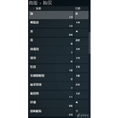 星空粘合剂速刷攻略