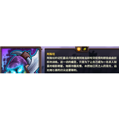 王国保卫战4阿斯拉玩法攻略