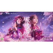 阴阳师GARNiDELiA联动内容一览