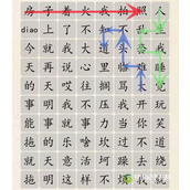 超级达人人生态度怎么玩