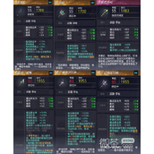晶核魔术师转装备搭配推荐攻略分享