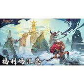 大仙侠礼包码大全2023