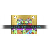 《玩了个锤子》第十三关通关攻略