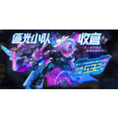 王者荣耀李元芳KPL皮肤有什么特效