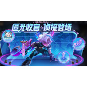 王者荣耀李元芳KPL皮肤怎么免费领