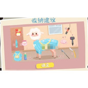 真香收纳摊荒漠屠夫怎么通关