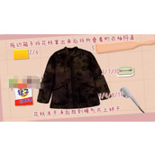 真香收纳摊时尚顶流怎么过关