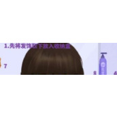 真香收纳摊丽莎发廊怎么过关
