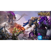 时间之钥兑换码大全
