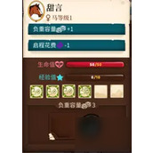 《奇妙探险队2》动物怎么获得