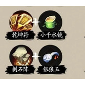 一念通天新手入坑攻略