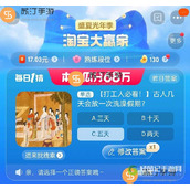 古人几天会放一次洗澡假期