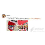 年轻人的第一杯茅台是什么意思