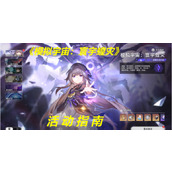 崩坏星穹铁道寰宇蝗灾活动指南