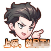 王者荣耀匿光小队明星语音包有哪些