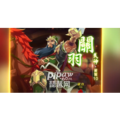 小虾米战三国后期最强阵容