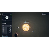 星空最佳性能01怎么获得