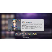 《崩坏星穹铁道》1.3忘却之庭其十打法攻略
