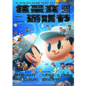 哔哩哔哩游戏参展2023核聚变掀起独立游戏新风潮