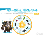 《命运方舟》X雷蛇、西部数据、红魔联动现已开启