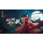 这就是江湖枪法门派隐藏秘籍