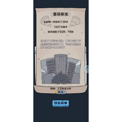 抽卡监狱结局条件