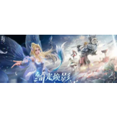 完美世界诸神之战手游精炼技巧