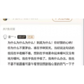 茅台文学什么意思茅台文学梗介绍