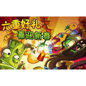 植物大战僵尸2最强植物排行榜