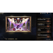 崩坏星穹铁道隐藏行者之道怎么触发