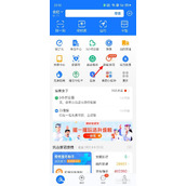 关闭蚂蚁庄园怎么关闭