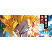 《龙珠超终极之战》全新兑换码大全2023
