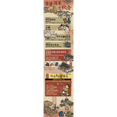 江南百景图萧萧蒲苇送秋音活动介绍