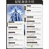 崩坏星穹铁道寰宇蝗灾记忆命途攻略