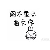 soul蹲睡觉梗意思介绍