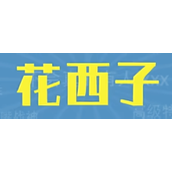 花西子梗是什么意思详情