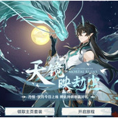 崩坏星穹铁道天镜映劫尘活动怎么玩