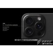 iPhone15ProMax120mm潜望长焦详细指南