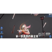 王者荣耀2023中秋节返场皮肤有哪些攻略