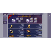 阿瑞斯病毒充钱攻略