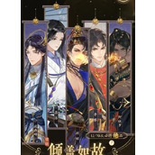 摇光录乱世公主角色培养建议