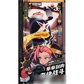 战斗少女跑酷怎么升级武器