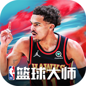 NBA篮球大师手游